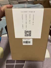 布尔迪厄作品集（全4种5册）