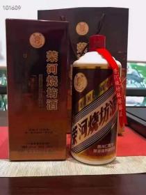 宋河烧坊