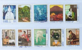 日本信销邮票~2019年艺术院创建100年纪念，10全