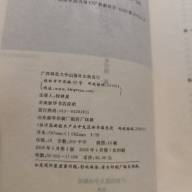 赤壁：吴宇森电影《赤壁》同名小说 (史杰鹏签赠本)