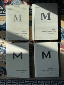 古拉格之恋：一个爱情与求生的真实故事 耳语者 历史的终结和最后的人 苏联的最后一天