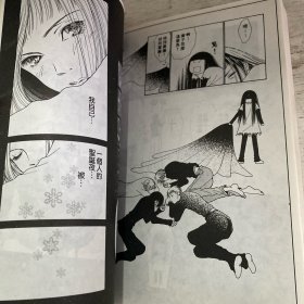 梦幻天使（漫画连载杂志）