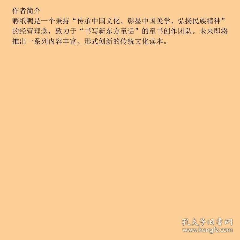 一天天，一年年：年兽的秘密