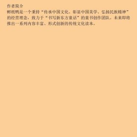 一天天，一年年：年兽的秘密