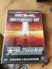 天煞地球反击战DVD