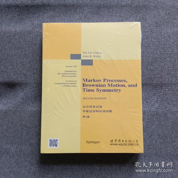 正版未使用 马尔科夫过程、布朗运动和时间对称/美-钟开来/第2版/英文版 201310-版次 塑封