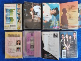 歌曲磁带