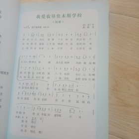 黑龙江农垦佳木斯学校校史