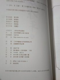 庆余年·远来是客(卷一修订版陈道明、吴刚、张若昀、肖战、李沁等8张精美剧照明信片）