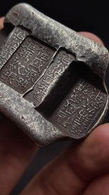 银锭： 纯银五两牌坊锭