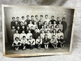 1978年房申学校6年1班合影照片