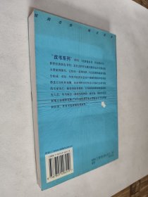 中国私营企业发展报告.3，九五好品，包邮