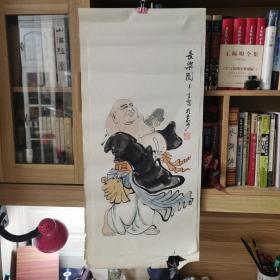 国画 长乐图