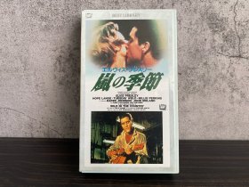 日版 乡间野趣 1961 猫王 主演 VHS录像带 WILD IN THE COUNTRY