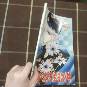 电子游戏软件 1999 7 总第60期 期刊杂志 无赠品