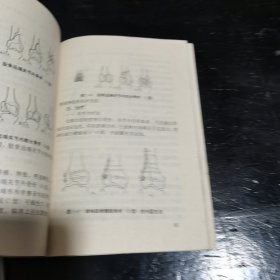 四肢骨折与关节损伤处理