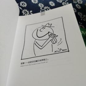 智慧快餐1，  2 郑辛遥幽默漫画