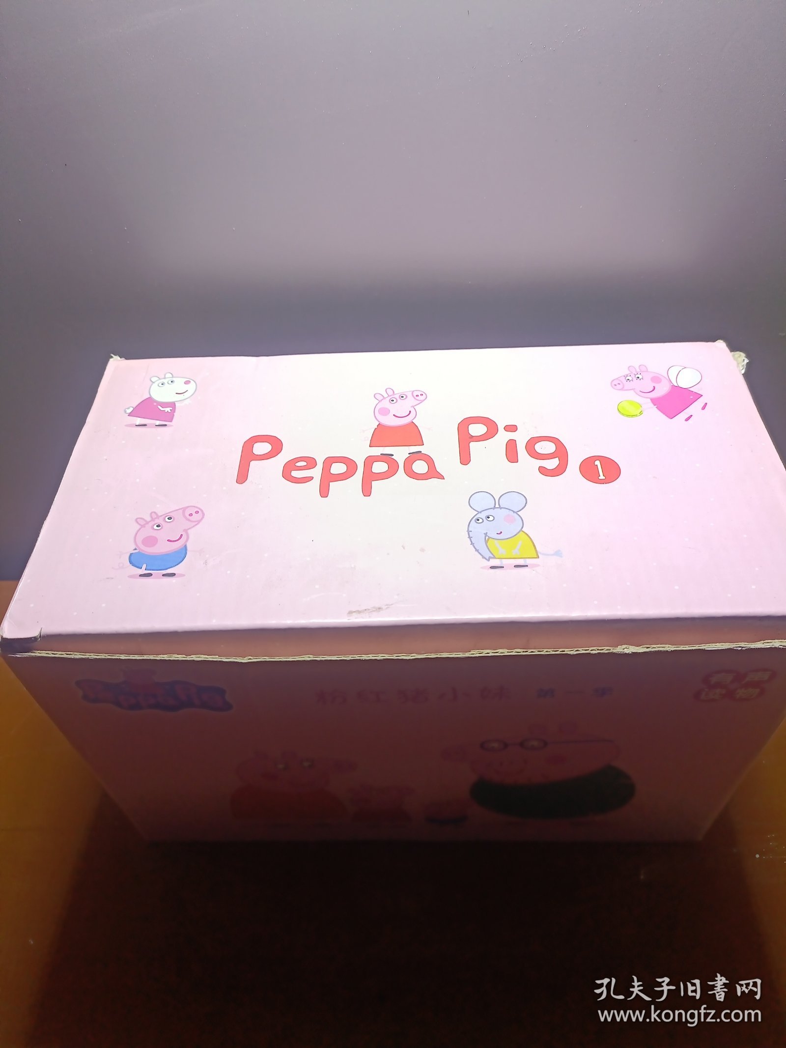 粉红猪小妹第一季 全52册