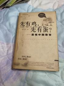 高考状元文高分探秘