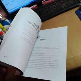 智慧城市顶层设计方法论与实践分享