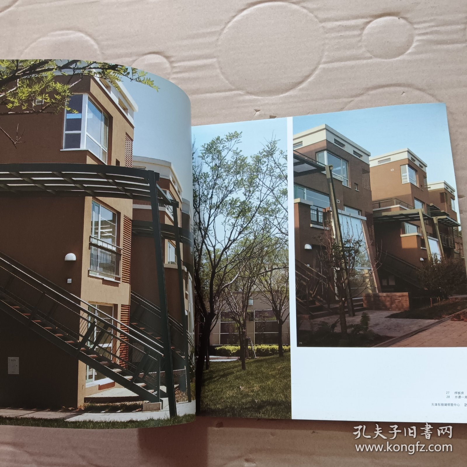 新建筑设计丛书：会所设计1