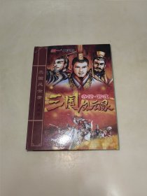 统一小浣熊 三国风云录 官渡卡 赤壁卡 共160多张