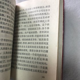 毛主席的五篇哲学著作