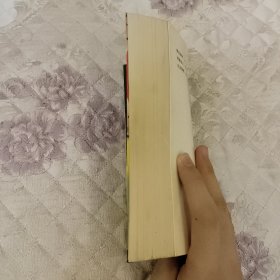 精易手足按摩法