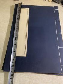 七八十年代 空白大册页
