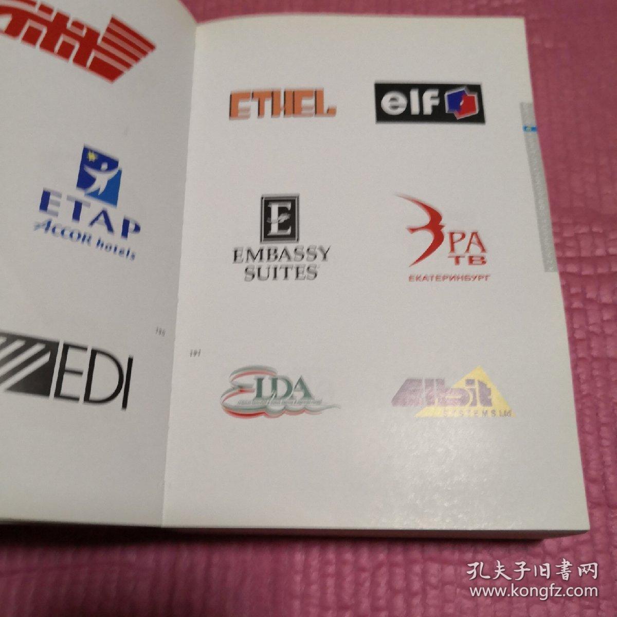 进口平面设计图书 logo设计集   GLOBAL CLASSIC LOGO1