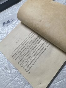 毛主席青年时期的故事