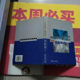 基于内容的视频编码与传输控制技术