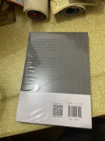 （未开封）活出生命的意义