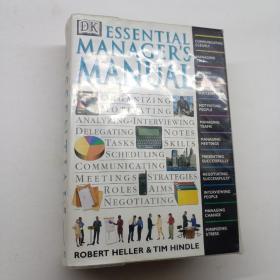 Essential Manager's Manual: Vol 1 基本管理手册：第一卷