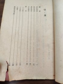 药性赋注解