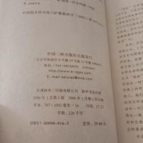 正说历代十大名妓