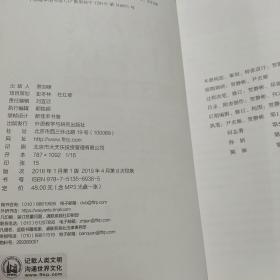 新经典日本语：基础教程(第四册)（笔记较多）