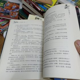 九州缥缈录 第二版 6册全 蛮荒 苍云古齿 天下名将 辰月之征 一生之盟 豹魂