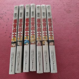 新世纪福音战士（1-7）七本合售 五本未开封