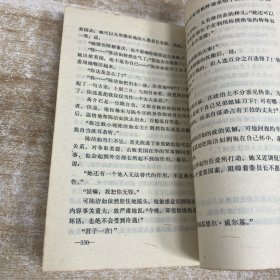 十大军阀风流史