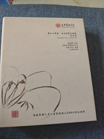 光华管理学院 企业信息化战略创业学