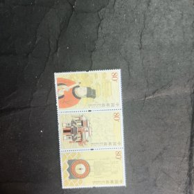 2005年郑和下西洋600周年邮票连票全新