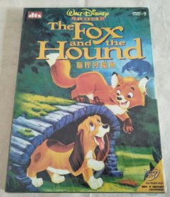 DVD 狐狸与猎狗（未拆封）