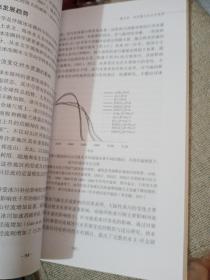 中国学科发展战略·冰冻圈科学正版