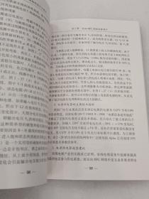 双向HFC网络的设计与调试