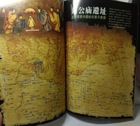 人文地理2005年5月总第35期，封面有一处折角，实物拍摄。