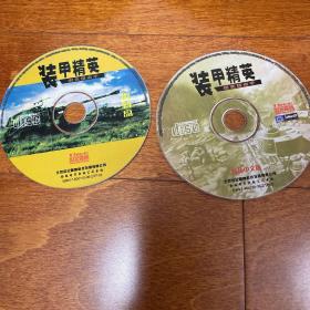 游戏光盘 装甲精英 坦克狙击手 2CD