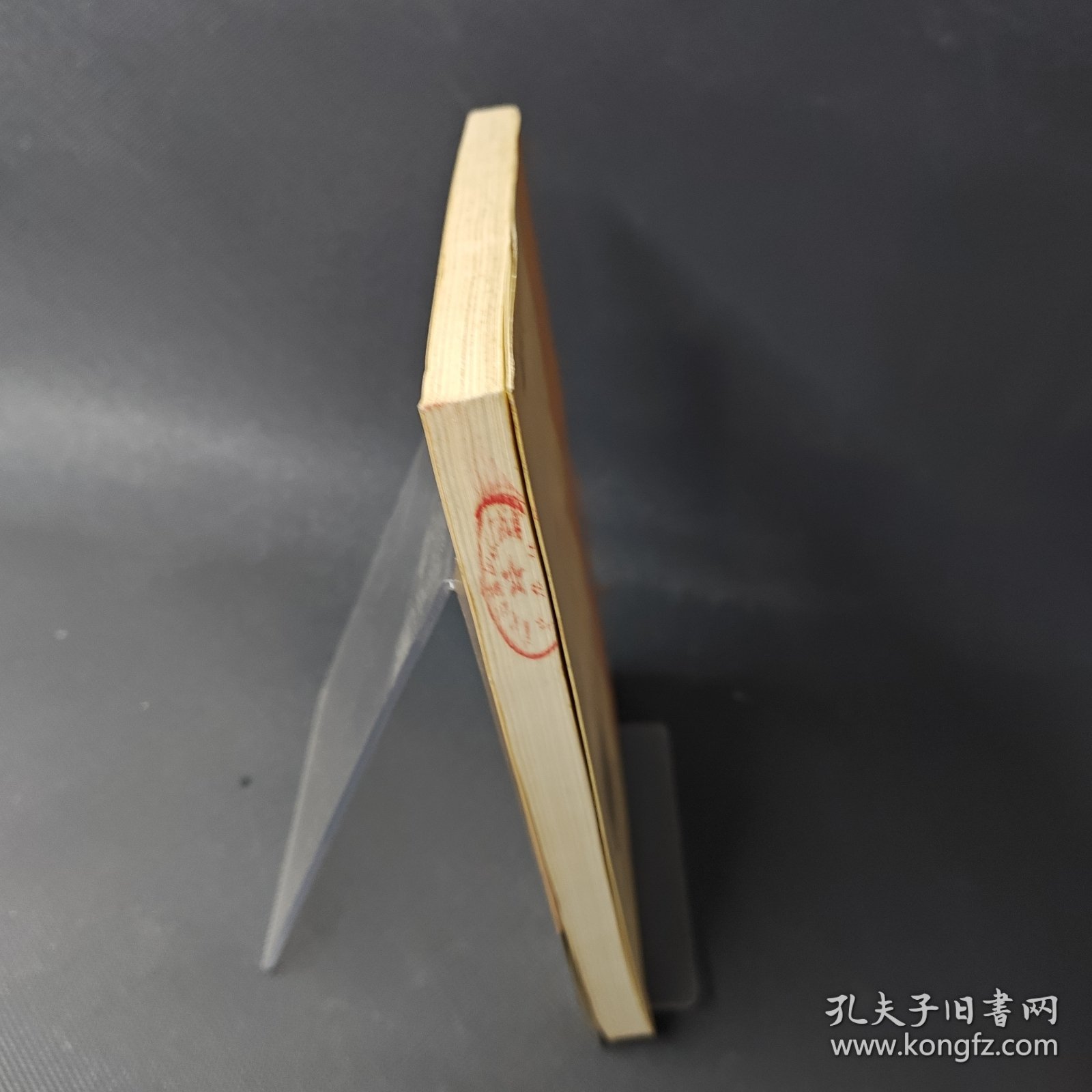 现代企业制度与现代企业会计：国有企业改革与发展的若干会计问题