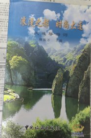 浪漫之都 时尚大连:大连导游词