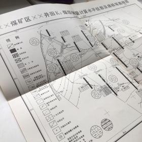 矿区XX井田K3煤层储量计算水平投影及底板等高线图